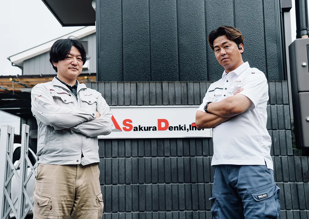 インセンティブ