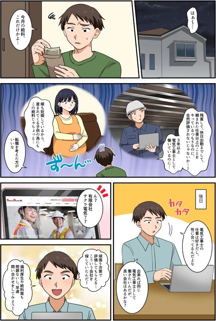 漫画 01