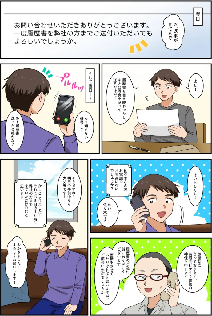 漫画02