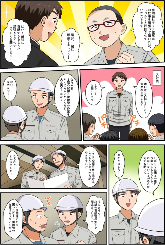 漫画04