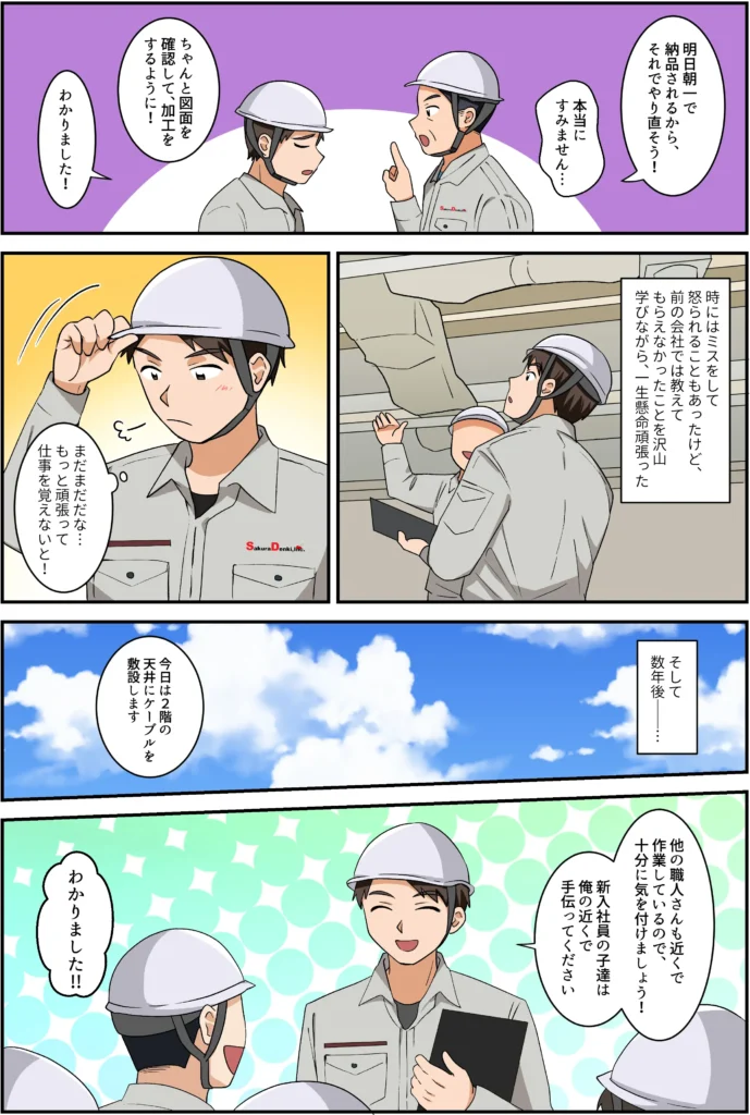 漫画05