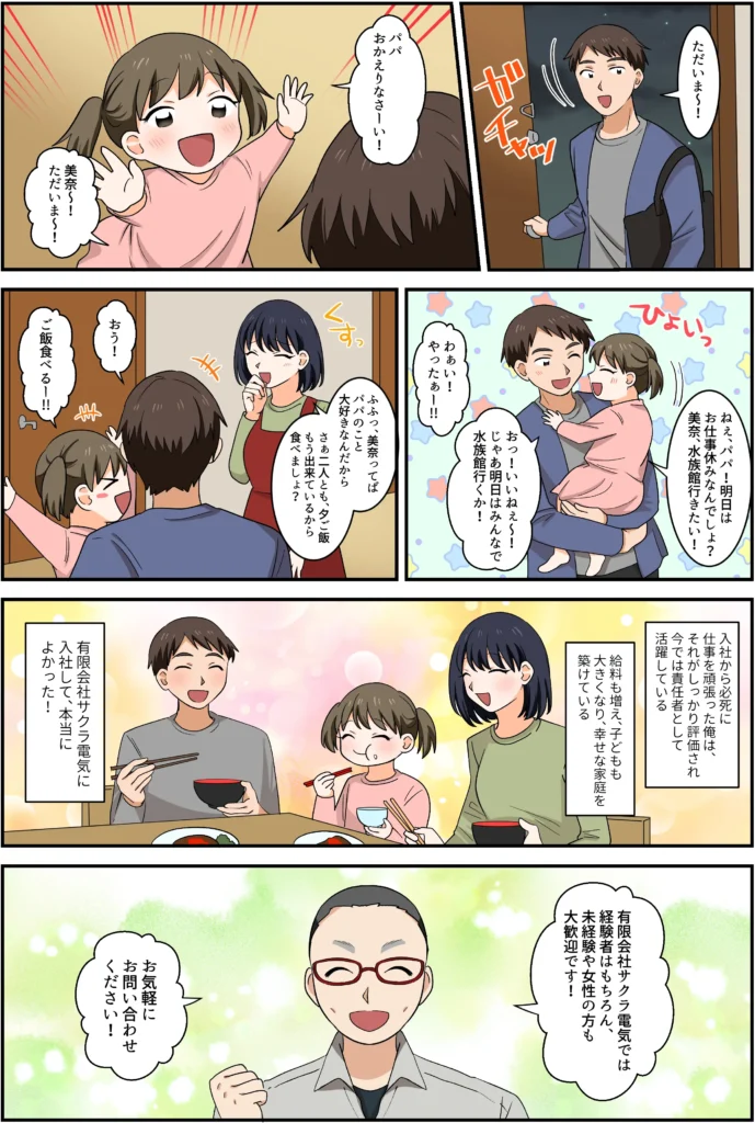 漫画06