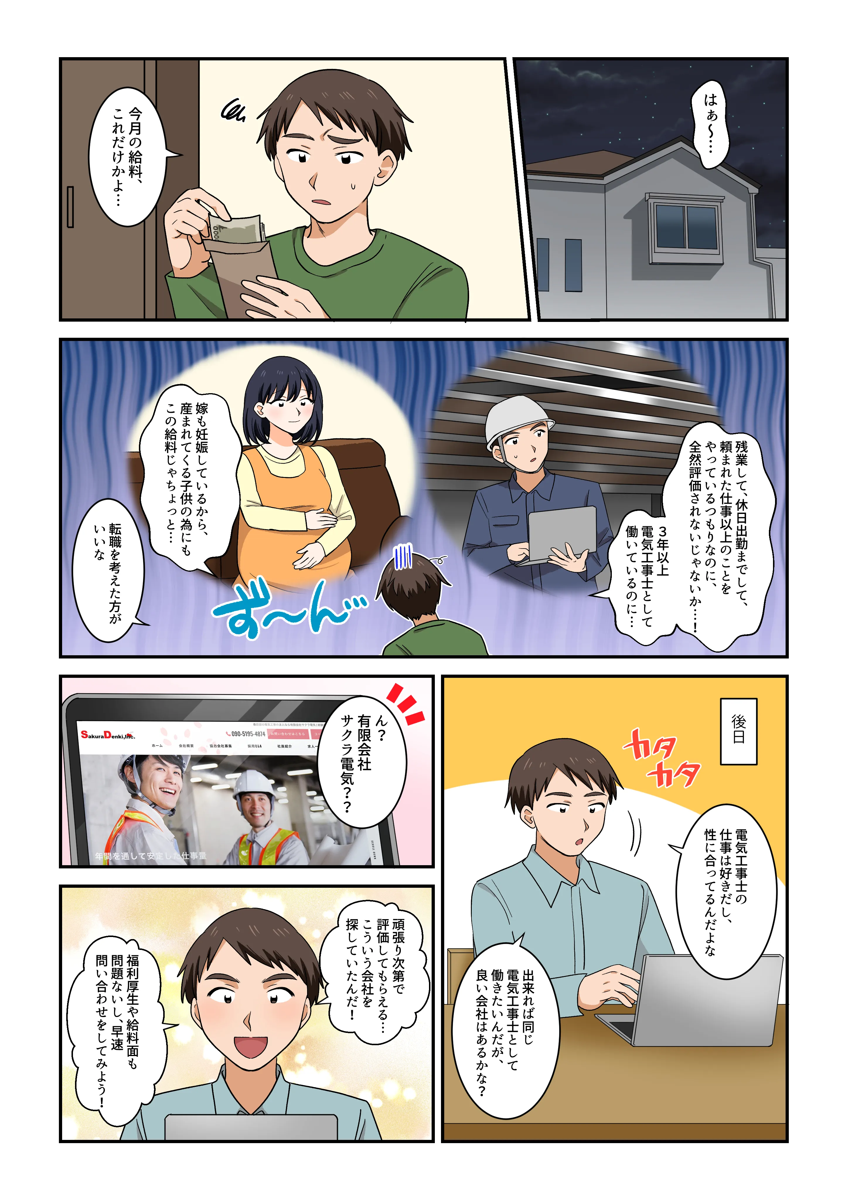 漫画01