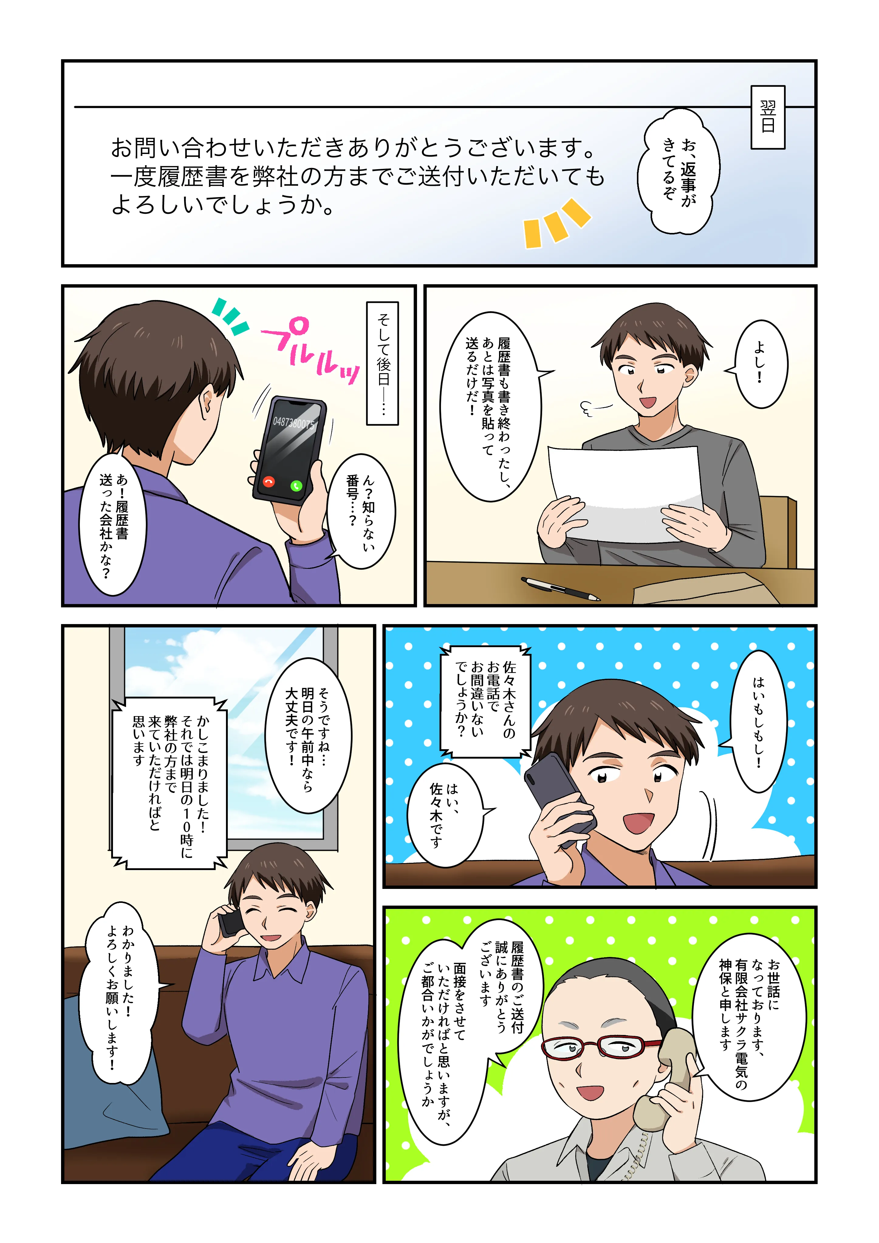 漫画02