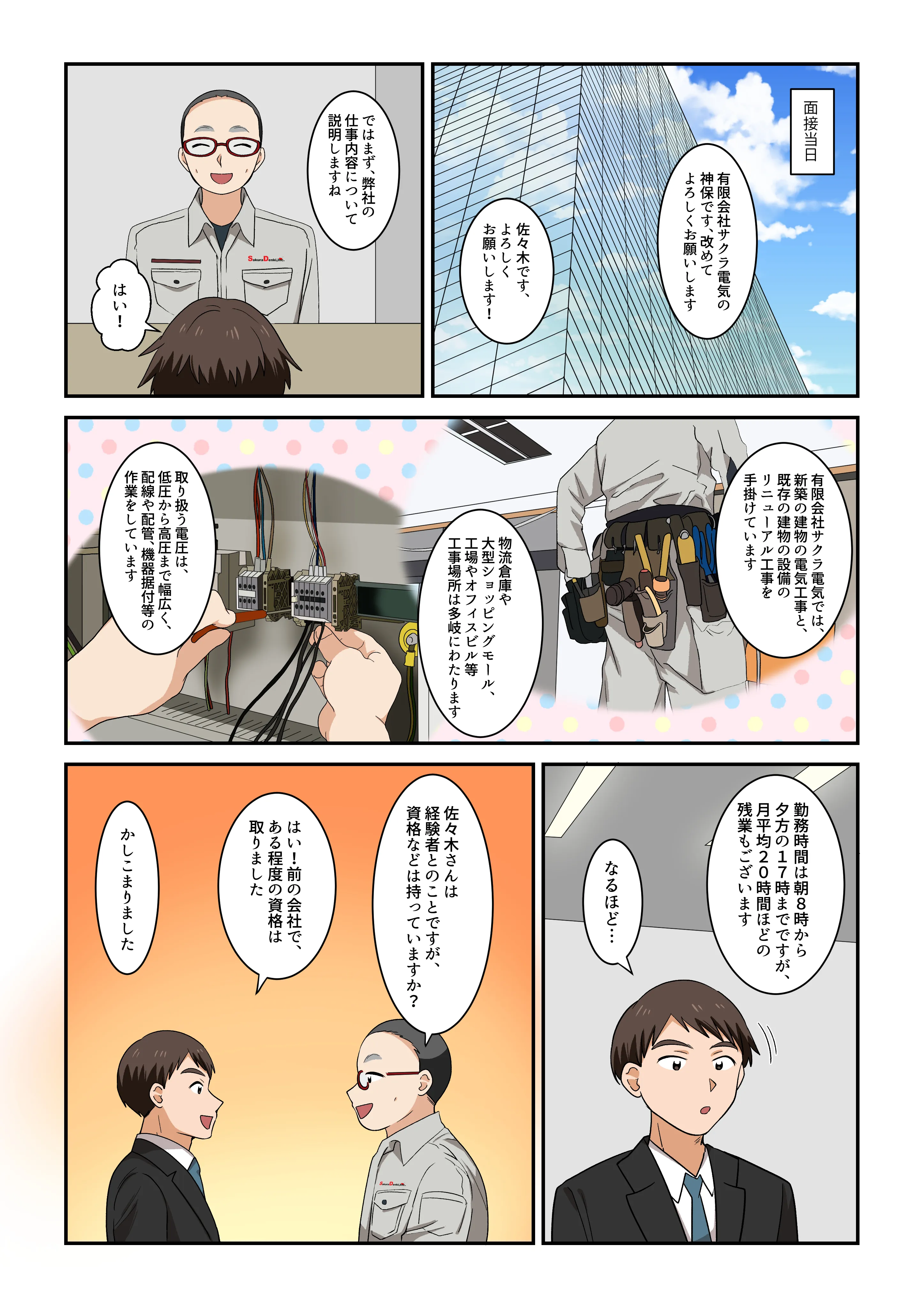 漫画03