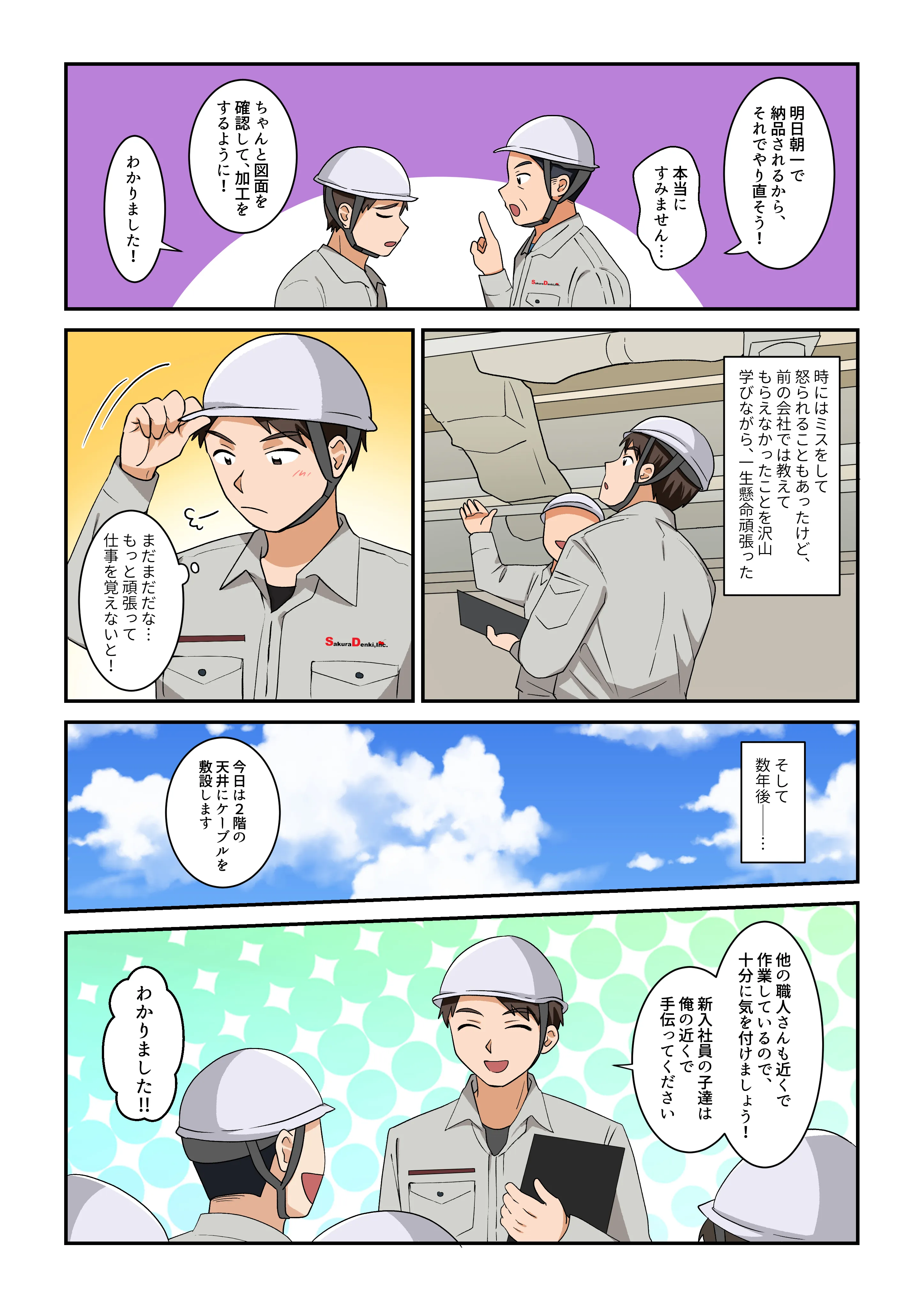 漫画05